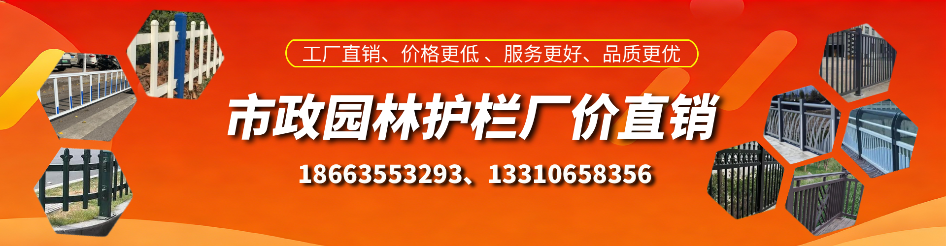 沂源市政护栏厂家